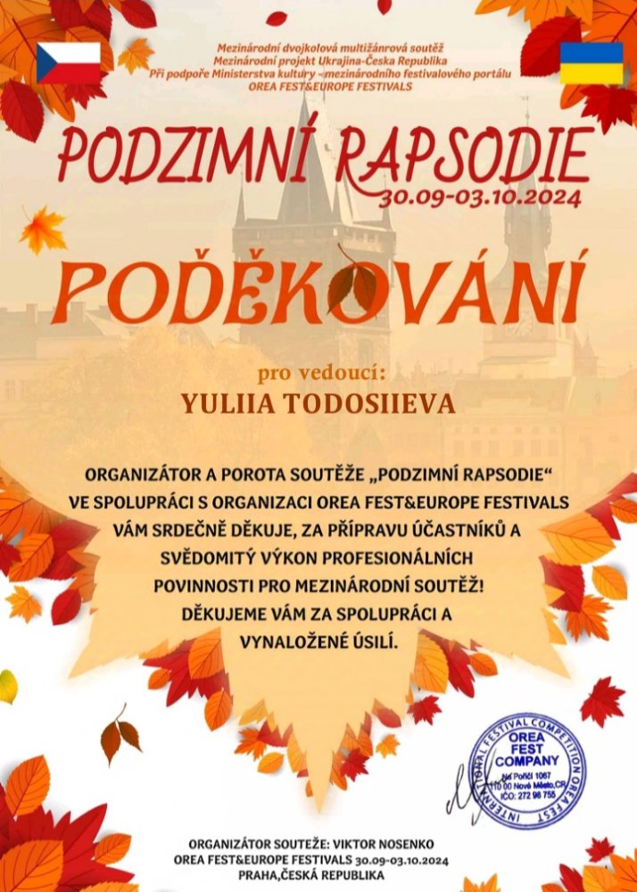 Podziękowanie, dyplom dla Yulii Todosievy